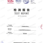 宁波重防腐地坪,宁波超强耐腐蚀涂料-缩略图2